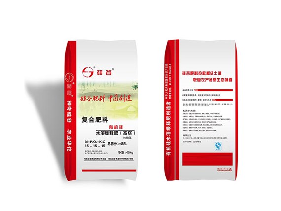 有機(jī)硅復(fù)合肥有什么作用？