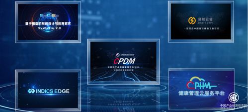 強(qiáng)基鑄魂 2021國防科技工業(yè)軟件高峰論壇隆重召開，聚焦工業(yè)互聯(lián)網(wǎng)數(shù)據(jù)服務(wù)